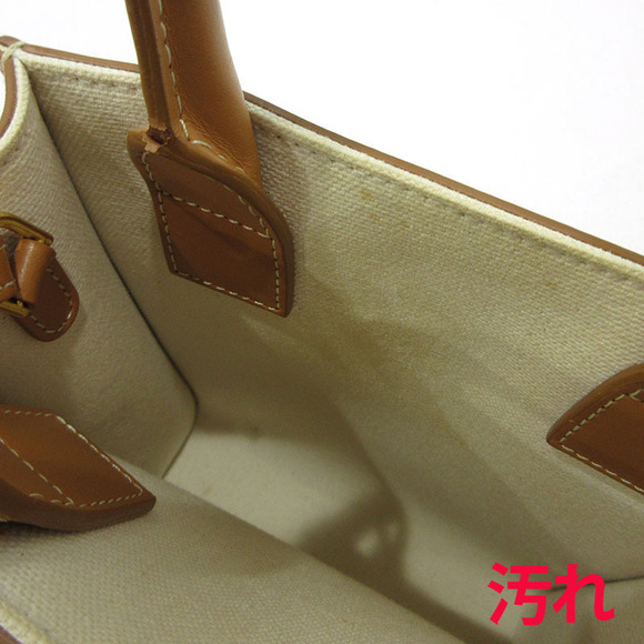 Celine Vertical Cabas Canvas Tote Shoulder Bag Beige Tan White - Picture 6 of 11